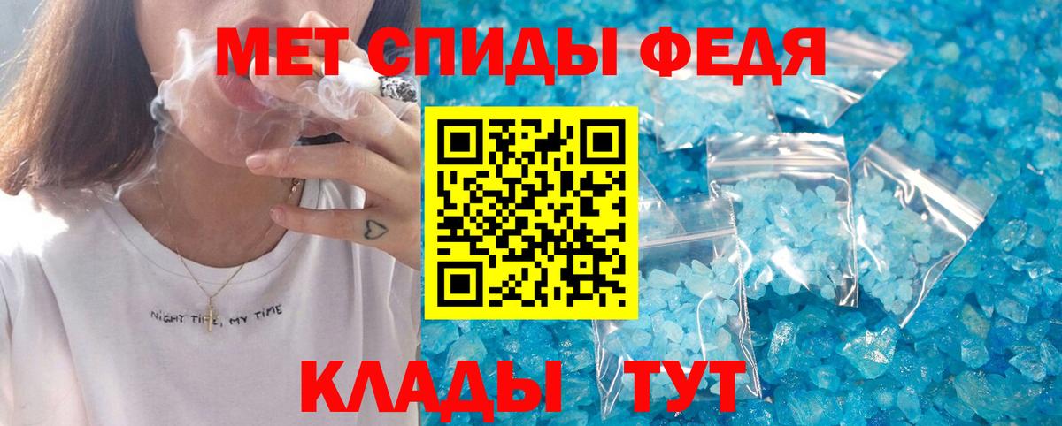 АМФ 97% Воронеж