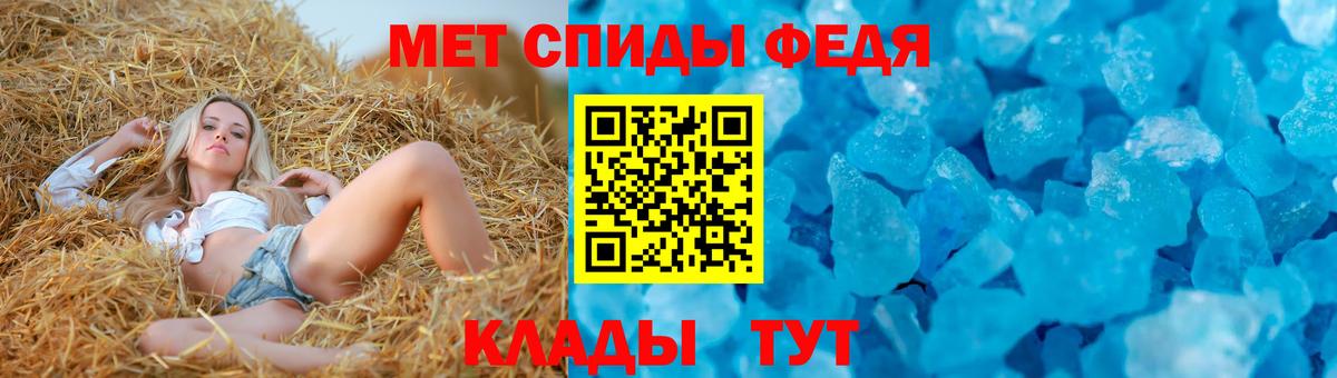 АМФ 98%  АМФЕТАМИН  Воронеж  Вход с VPN 