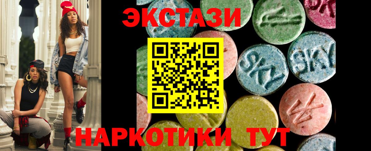 Экстази ешки  ОМГ ОМГ ССЫЛКА  Воронеж  ЭКСТАЗИ TESLA  Вход с VPN 