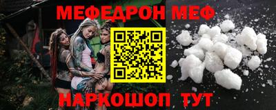 MESCALINE Владивосток