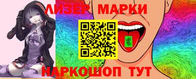 винт Апшеронск