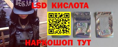 винт Апшеронск