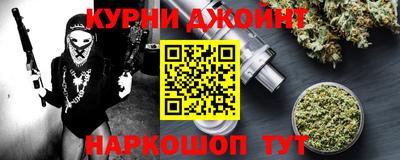 винт Апшеронск