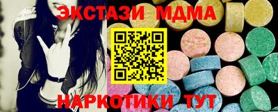 apvp Аргун