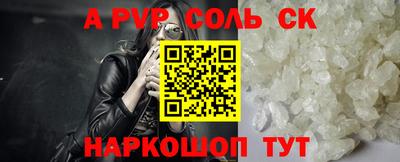 герыч Аша