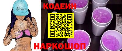 винт Апшеронск