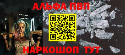 скорость mdpv Апрелевка
