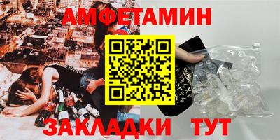 винт Апшеронск