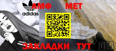 винт Апшеронск