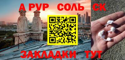 apvp Владимир