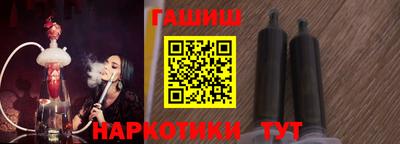 винт Апшеронск