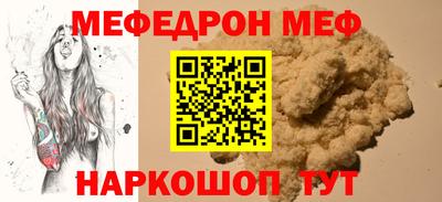 винт Апшеронск