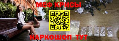 винт Апшеронск
