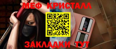 apvp Аргун
