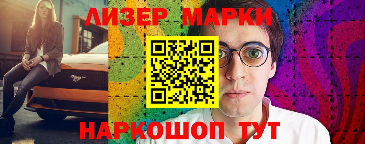 LSD-25 экстази ecstasy  Вход с VPN  ЛСД экстази кислота  ЛСД экстази  Воронеж 