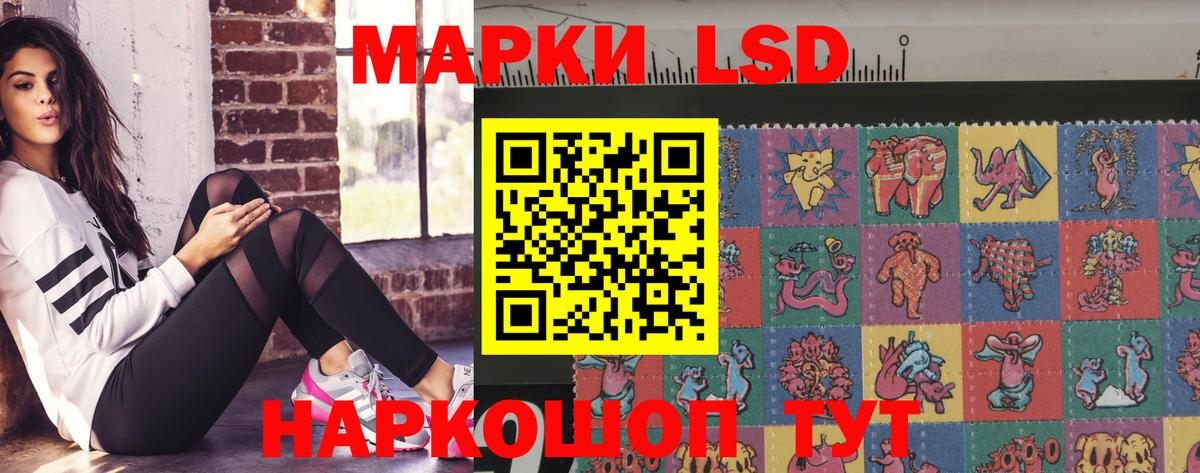LSD-25 экстази ecstasy Воронеж