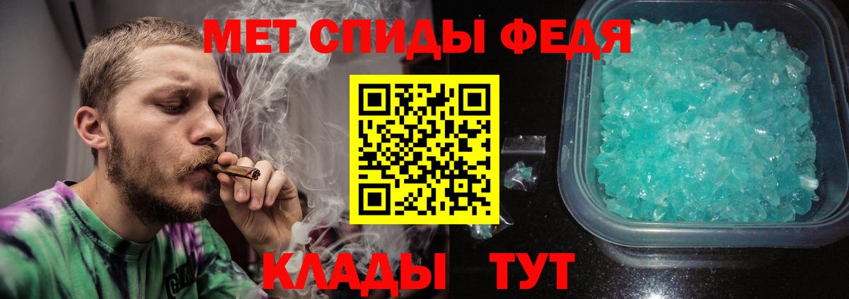 A-PVP СОЛЬ   Бошки Шишки  МЕФ кристаллы  Кокаин  Воронеж  АМФЕТАМИН кристаллы  ГАШ  Вход с VPN 