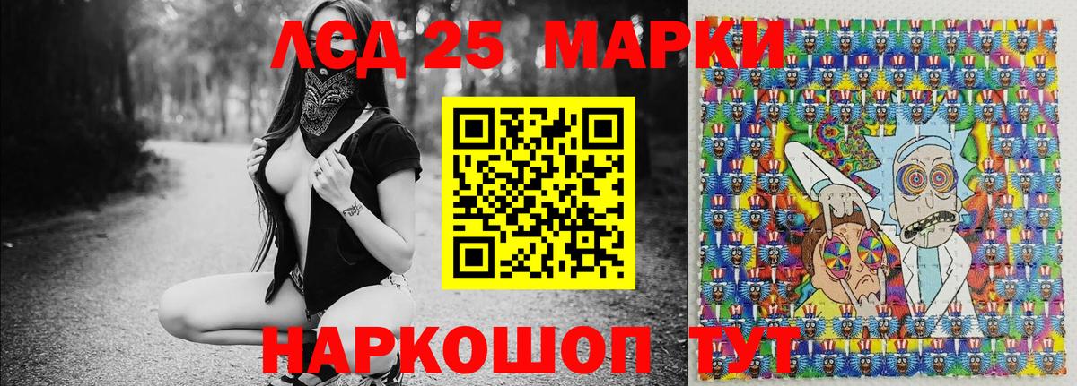 Марки NBOMe 1,8мг Воронеж