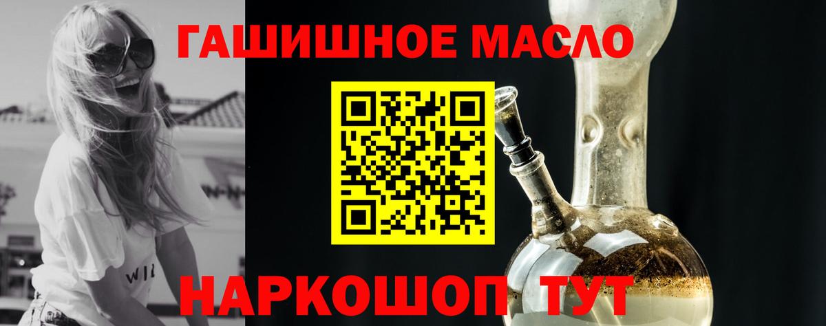 Дистиллят ТГК Wax  Вход с VPN  Воронеж 