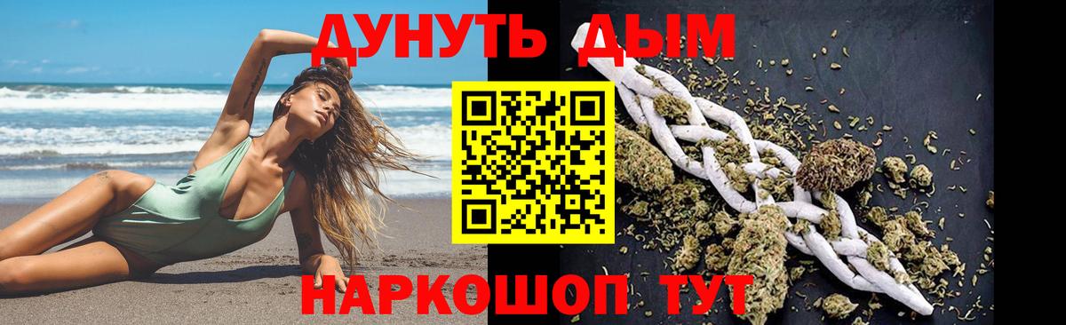 Конопля OG Kush  Канабис семена  Воронеж  Вход с VPN  Бошки марихуана тримм 